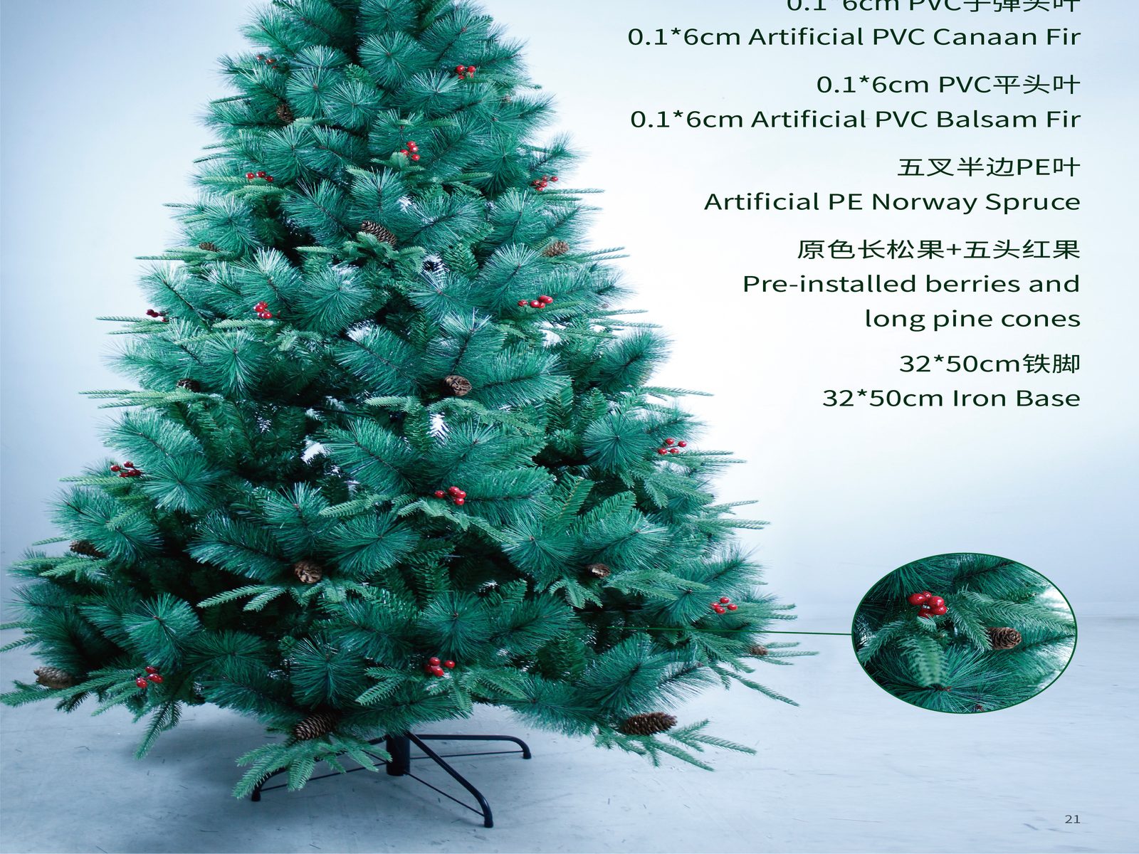Grand Peak XL tree